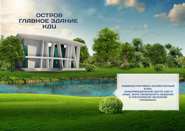 Листовки для<br></picture>Экопан69