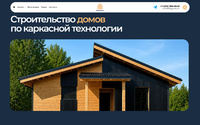 предыдущая работа