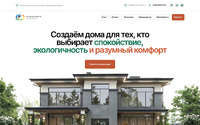 предыдущая работа