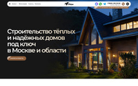предыдущая работа