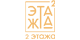 Разработка сайта «2 этажа»