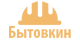 Разработка лэндинга «Бытовкин»