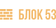 Разработка сайта СК «Блок 53»