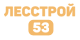 Разработка и продвижение сайта «Лесстрой53»