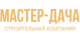 Разработка сайта «Мастер-Дача»