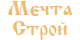 Разработка и продвижение сайта «МечтаСтрой»