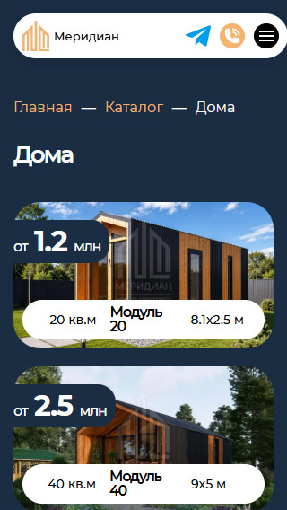 Мобильная версия