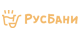 Разработка сайта «РусБани»