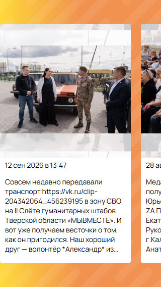 Мобильная версия